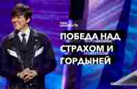 Победа над страхом и гордыней | Joseph Prince | New Creation TV русский - YouTube