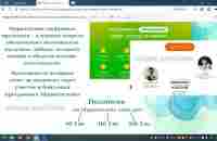 Короткая Презентация компании MagicLimeAcademy от Юлии Долговой. - YouTube