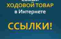 Презентация сервиса Globax Web  Онлайн Эфир