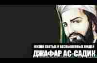 Сборник цитаты потомка Пророка صلى الله عليه و سلم - YouTube