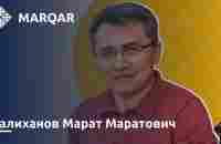 Презентация MARQAR 21.08.2023г. - YouTube