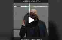 Формирование своей реальности #Палиенко #АлександраПалиенко #реальност... | TikTok