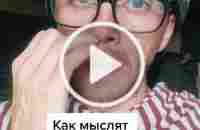 Как мыслят алкоголики? #егорзазож #алкоголь | TikTok