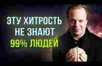 Что бы ИЗМЕНИТЬ СВОЮ ЖИЗНЬ - НУЖНО ПОНЯТЬ ОДНУ ВЕЩЬ ! Джо Диспенза - YouTube