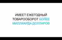 Суть бизнеса Атоми - YouTube