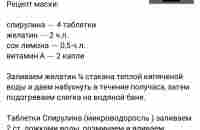 Пин от пользователя Боргоякова Марина на доске Здоровье в 2023 г | Самодельные маски для лица, Отбеливание кожи, Здоровый рост волос