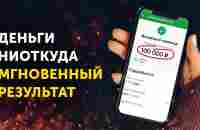 Могущественная Молитва на Привлечение Денег! Простой Повторяй! - YouTube