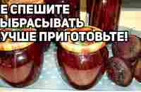 СВЕКОЛЬНАЯ БОТВА ЗАГОТОВКА НА ЗИМУ ВКУСНО И ПОЛЕЗНО - YouTube