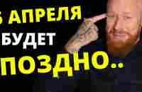 СРОЧНО! Эти 2 Минуты Могут Изменить Твою Жизнь! - YouTube