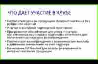 Закон О рекламе. Маркировка рекламы. Вопросы партнёров и ответы юристов. 240404 - YouTube