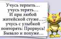 СМОТРЕТЬ КАЖДОЕ УТРО - YouTube