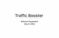 Traffic Booster- путеводитель по сервису  — Teletype