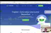 Второй гайд про рассылки - YouTube