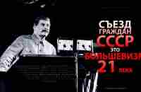 НАША ПРОГРАММА РАЗВИТИЯ СТРАНЫ, ТАТЬЯНА МИХАЙЛОВНА ХАБАРОВА - ПРОЕКТ КОНСТИТУЦИИ СССР - YouTube