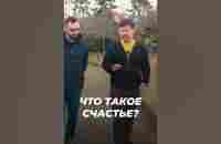 Что Такое Счастье? | Маргулан Сейсембаев - YouTube