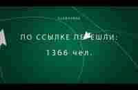 Чем интересна тема умные ссылки? Бизнес идея, новая технология, как начать бизнес, бизнес, деньги.