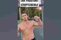 КАК ПОДТЯГИВАТЬСЯ БОЛЬШЕ? ПОДРОБНЫЙ РОЛИК НА КАНАЛЕ «АРСЕНИЙ ДУБРОВСКИЙ» - YouTube