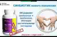 Новая компания МЛМ - ALPHA ACHIEVERS: продукция, маркетинг. - YouTube