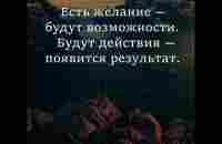 По шаговая стратегия, которая выведет каждого на 100% результат - YouTube