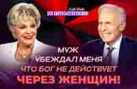 СЛОВО БОЖЬЕ – звучно и ясно! ПОЗНАНИЕ славы Божьей. СИЛА с Небес. «Это сверхъестественно!» - YouTube