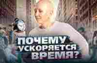 Кажется, Мы Попали в Ловушку / Как Переход в Пятое Измерение Влияет На Время - YouTube