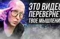 Этот Закон Вселенной Сделает Вас Счастливыми / Мгновенная Карма - YouTube