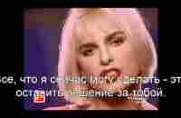 Sam Brown Stop перевод на русский.avi - YouTube