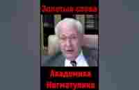 Цените не правительство,цените умных людей - YouTube