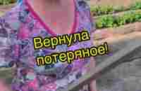 #чуть не потеряла видео#пусть будет здесь✅