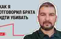 Навальный был пророческим голосом : пастор Алексей Шабинский