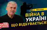 Війна в Україні. Повне інтервю російського пастора • Сіпко Юрій Кирилович • «Важливі питання» - YouTube