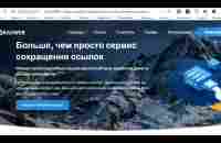 Когда появился сервис GlobaxWeb. When the GlobaxWeb service appeared. - YouTube