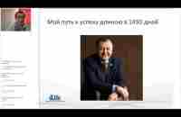 История семьи Семеновых в Компании 4Life Research. Елена Семенова 27.08.2022 - YouTube