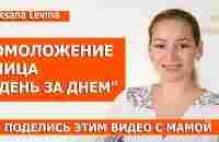 Лучшие упражнения ДЛЯ ЛИЦА на каждый день для ЛЮБОГО ВОЗРАСТА - YouTube