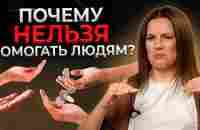 Как правильно ДАТЬ В ДОЛГ? Кому нельзя давать деньги? Три правила - YouTube