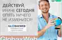 «Продукт и бизнес возможности в GlobaxWeb» Тренинг от 16 06 23 - YouTube