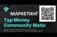 Маркетинг - YouTube