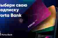 Подписки в Porta Bank Спикер Максим Яценко 02 06 2023г - YouTube