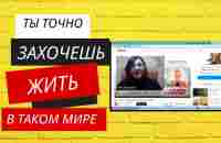 ПРЕДСКАЗАНИЯ БУДУЩЕГО! ИЗРАИЛЬ И ВЕСЬ МИР. - YouTube