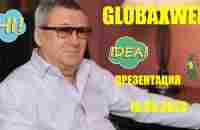 GlobaxWeb - понятная презентация - Глобаксвеб 10.03.2023 - YouTube