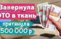 ДЕНЬГИ придут быстро! Попробуйте сами. Ритуал на быстрые деньги - YouTube