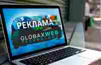 Реклама с GlobaxWeb. Легко и ненавязчиво. - YouTube