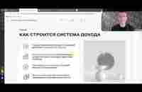 Как за 4 шага заработать 100 000 руб мес. Без вложений! A1 - YouTube