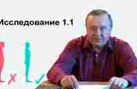 2017-09-16 Исследование 1.1 - YouTube