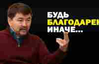 Как Стать СЧАСТЛИВЫМ ЗА 6 МИНУТ! - Маргулан Сейсембаев | Один из Самых Сильных Речей! СКАЖИ СПАСИБО! - YouTube