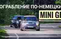 ЛУЧШИЙ Mini? GP! Но какой из трёх? - YouTube