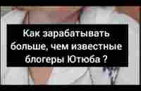 Молва - это онлайн бизнесменам близко и понятно как формируется сеть из уст в уста. - YouTube