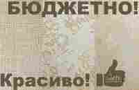 3 - БОМБИЧЕСКИЕ ФАКТУРЫ Своими руками. Из простых материалов мастер-класс. Декоративная шпатлевка - YouTube