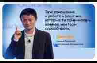 Как разговаривать с новыми кандидатами в наш бизнес! И как проводить встречи! - YouTube