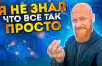 У Тебя Будет ВСЁ Когда Ты Поймёшь Эту Фразу (ТИБЕТСКАЯ МУДРОСТЬ) - YouTube